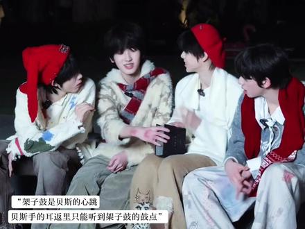 架子鼓是贝斯的心跳#奇文#奇文四代第一美帝#小妙気吻#热门@抖音 @DOU+上热门 @抖音创作小助手 @抖音来客官方助推官 @TF家族 @🍒姜倦