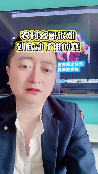 农村幺哥加油 农村幺哥趁现在有流量做点力所能及的事,挣点钱做做慈善#农村幺哥 #农村幺哥粉丝见面会 #山歌热门推送 #农村幺哥爱唱歌922 #PuraTrip