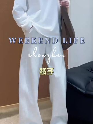 不花哨的网感卫裤#谁穿都好看 #男女同款 #ootd穿搭 #显高显瘦显腿长 #慵懒风穿搭