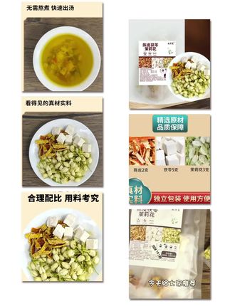 #强烈推荐 #健康生活 #今日分享