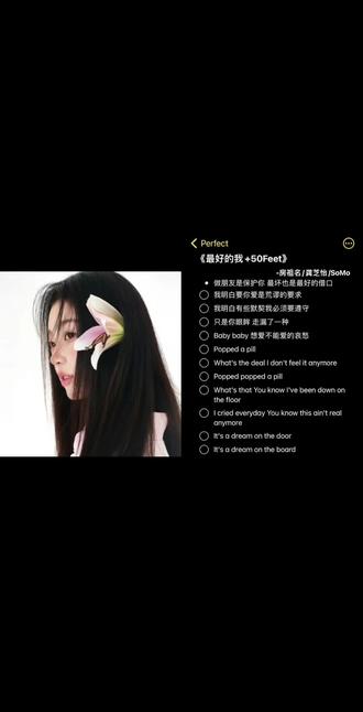 终于学了!!#翻唱 #最好的我 #50feet