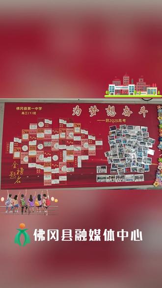 记者探访校园,高三学子正全力“冲刺”高考