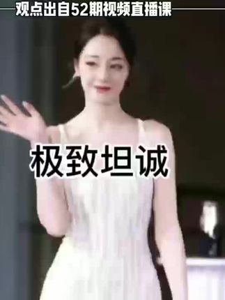 最高级的活法,无需献媚,不用套路对抗套路,才是真的降维打击,高段位女生,人间清醒,真诚,身心灵,反套路,女性觉醒