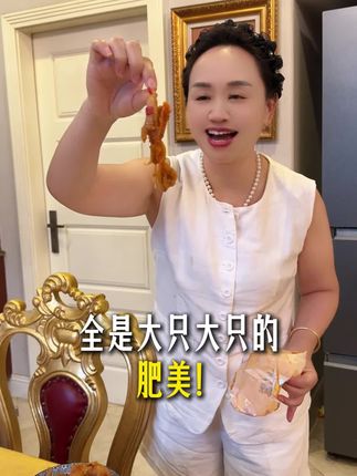 最近我们家每天餐桌上都有鸡爪,真的是吃不腻啊!#彩虹夫妇#脱骨侠 #鸡爪