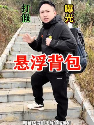 【东京限定-初高款30L】卡奇龙悬浮减重书包中学生初一到初三大容量#每日分享 #好物推荐🔥 #源头实力厂家 #开学必备
