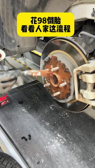 安途生倒胎太便宜啦! #倒胎存胎 #倒胎团购