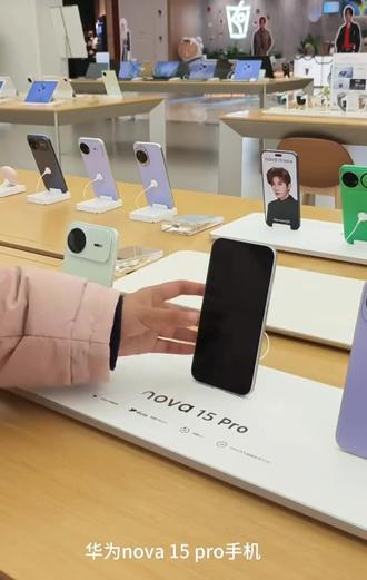 易烊千玺同款nova 15 Pro 心情壁纸超有趣!#华为#nova15pro #鸿蒙6越用越香