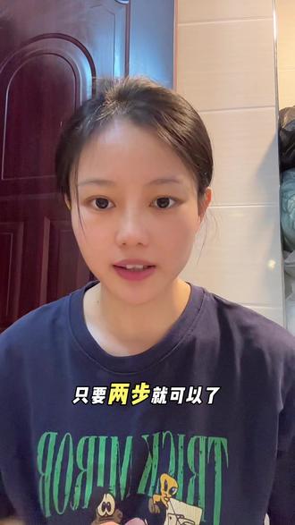 怎么建抖音粉丝群,步骤非常简单 #怎么建粉丝群