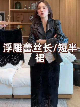 #秋天第一杯琥珀流光 #半裙穿搭 #keepkapu #靠谱 #秋冬半裙