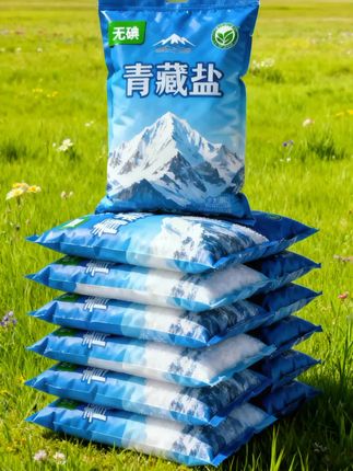 厨房盐该换啦!青藏无碘盐,日晒自然结晶,颗粒雪白细腻,炖肉炒菜都入味。无碘配方适合碘摄入充足的家庭,品质有保障。每天都要用的东西,选天然的才安心,现在囤超划算👇#强烈推荐 #每日分享