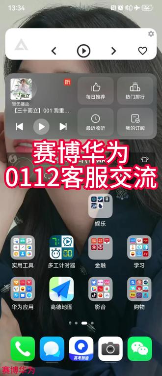 飞行过程中小艺连续无故被唤醒 #xts #matex5 @余承东 #小艺bug 小艺无故被唤醒不是一次两次了 这么严重的连续被唤醒 倒是第一次