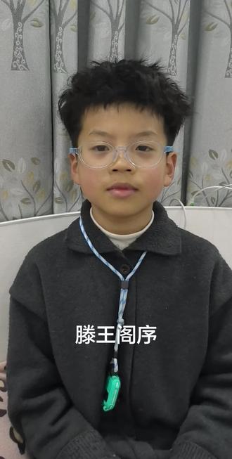 二年级的儿子背诵滕王阁序(部分版),答应他全部会背了带他去一趟南昌。#背诵滕王阁序免门票