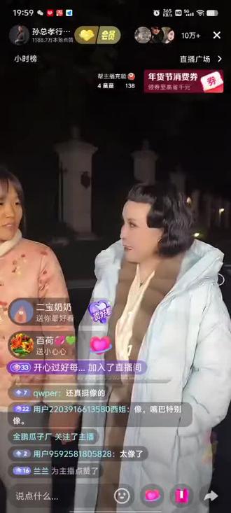 玥玥姑姑家这庄园真大