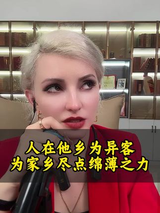 人在他乡为异客,想为想家乡尽一点绵薄之力 #俄罗斯进口食品 #俄罗斯椴树蜜 #蜂蜜
