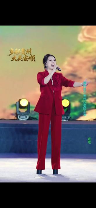 童小霞到安顺了#幺哥 #童小霞