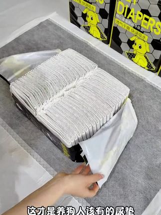 #宠物尿垫#狗狗尿不湿#萌宠好物@抖音小助手