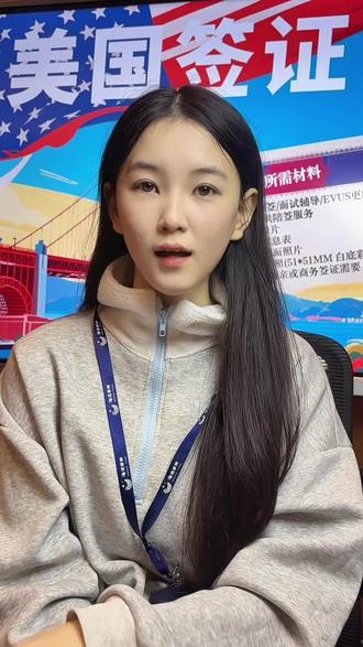 #美签 #拒签 #签证
美签被拒?看看这篇或许还有办法!