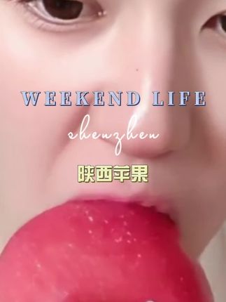 赵露思推荐的陕西大苹果啊啊啊和露思一样的苹果爱好者赶紧冲啊这个又大又红的看着太想啃一口啦真的太佩服小露露的种草能力太厉害啦#洛川苹果 #赵露思 #赵露思推荐 #一天一个苹果 #减脂餐
