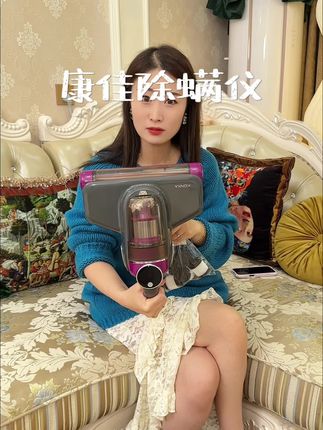 去年还199呢!没想到今年国庆大降价#除螨仪 #康佳 #除螨 #超便宜超划算