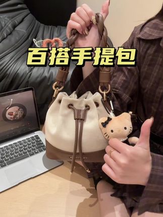 如果美貌有罪 那这只时髦又百搭的手提福袋包就是无期徒刑#热门 #种草 #平价 #包包推荐 #女包