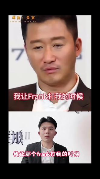 吴京采访名场面:why not?! #吴京 #搞笑视频 #采访 #上热门