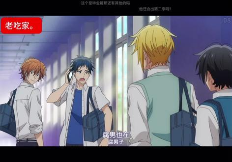 老吃家来的。#佐佐木与宫野 #佐宫 #日漫 #动漫