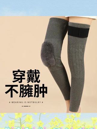 (新款保暖绑带护膝)加长防滑绑带保暖护膝 加厚秋冬款 男女同款#保暖护膝 #护膝 #护膝推荐 #防滑护膝 #绑带护膝