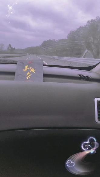 家人们帮你们探好路,今天就开始免高速费了,#一路畅通