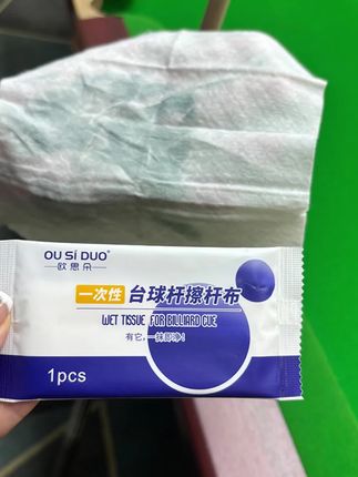 一次性台球擦杆布中式黑八斯诺克顺滑清洁台球台球用品#台球擦杆布 #擦杆布推荐 #台球擦杆 #台球 #台球杆