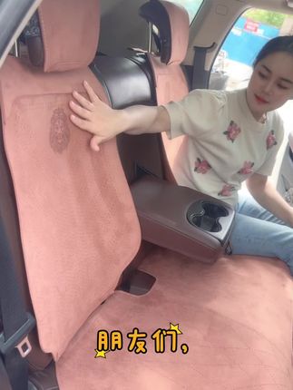 #汽车好物推荐 #汽车座垫 #四季通用汽车坐垫 #翻毛皮汽车坐垫