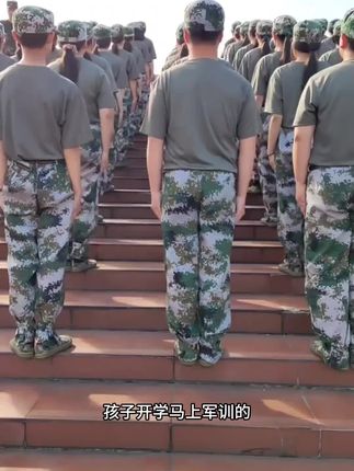 #军训腰带 ,无痕弹力不勒肚子,军训必备,家里有开学要军训的孩子赶紧备起来吧