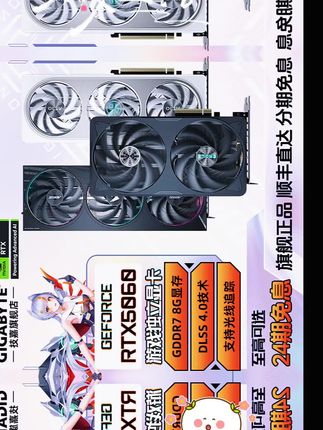 #数码科技