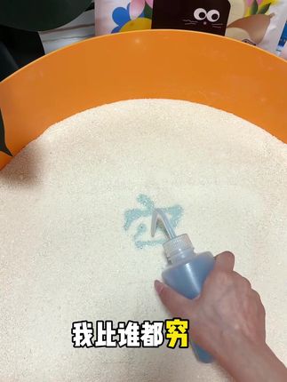 就是这个植物木薯猫砂,拯救了我一整个夏天,猫砂这种消耗品,真的遇到好的赶紧闭眼囤#萌宠好物  #猫砂测评  #无线回购的宝藏单品  #乐摩木薯猫砂  #猫砂