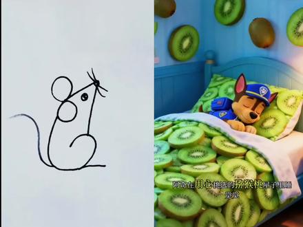 汪汪队#儿童动画 #3—6岁儿童简笔画#每日分享