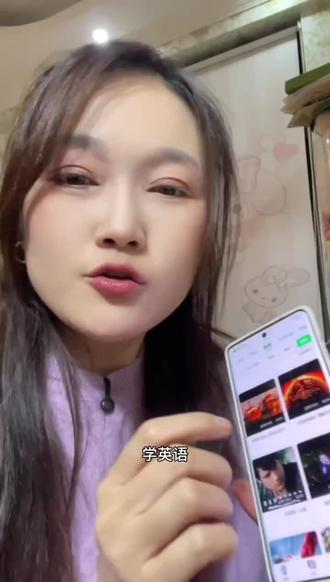 学英语真的有这一个app就足够了!#灵格ai英语 #学英语 #英语学习