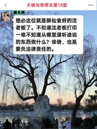 大佬与乖乖女18集