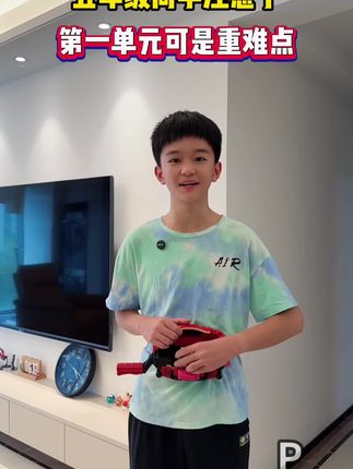 #五年级 小数计算和方程是重难点,很多同学容易出错,所以每天坚持练计算,这本书把计算题型都给整理好了#开学必备 #计算 #小学语文 #小学数学