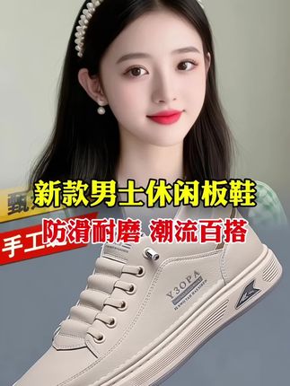#男鞋 #好看的鞋子并不贵 #美鞋实拍 #面料柔软穿着舒适透气