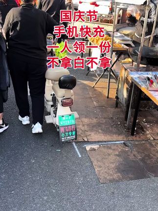 适用华为小米OPPO/vivo 充电器线120W快充荣耀超级快充头6A数据线#快充数据线 #超级快充 #手机快充数据线推荐 #充电线超级快充 #新人福利第一单