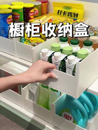 橱柜还得是可以伸缩的收纳盒#橱柜收纳盒 #收纳整理省空间 #可伸缩收纳盒