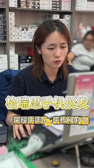 荣耀手表5是一款集精准运动追踪、全面健康监测与独立通讯能力于一体的全智能手表 支持开通eSIM业务,实现脱离手机独立接打电话、使用移动网络。在典型场景下(配合荣耀手机),eSIM模式续航可达10天;蓝牙模式下续航最长可达15天 荣耀平板 X10 Pro配备 11.5 英寸 LCD 屏幕,分辨率达 2508×1504(2.5K),支持 120Hz 高刷新率。提供标准版与柔光版两种选择#荣耀 #荣耀手表5Pro #荣耀X10Pro #内蒙古格瑞思手机批发 #呼市手机店