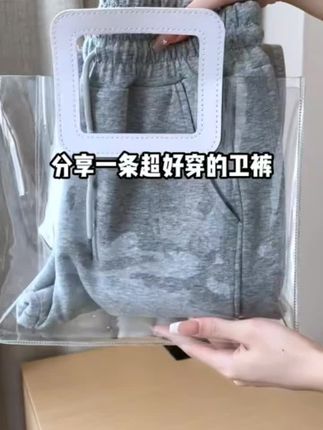#夏季穿搭 #裤子 #男生穿搭 #小个子穿搭 #休闲女裤