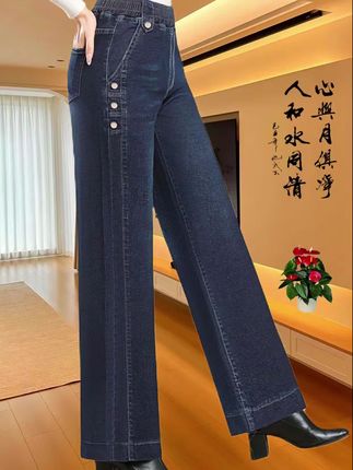 新款松紧腰时尚气质直筒牛仔裤!#显高显瘦显腿长 #百搭神裤 #高端大气 #高品质女裤 #面料柔软舒适透气 @抖加🔥上热门🔥dou+🔥热点宝 @抖音Dou+上热门