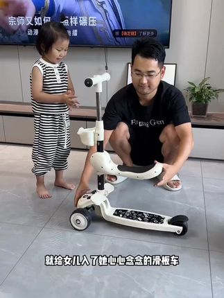 性价比真的大高了!轻巧又丝滑,价格还这么香,两岁以上宝宝闭眼入#滑板车 #儿童滑板车 #平衡车滑步车 #平衡车 #平衡车滑步车
