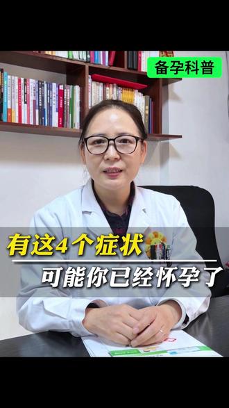 希望你们都好运 #备孕困难#陕西丁淑敏#医学科普