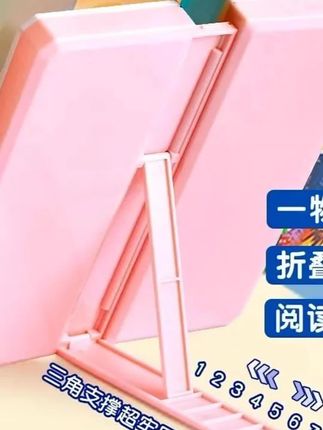 笔间童话阅读书架文具盒多功能书立铅笔盒双层大容量学生宝藏文具#多功能文具盒 #文具盒 #铅笔盒 #多功能书立铅笔盒 #学生宝藏文具
