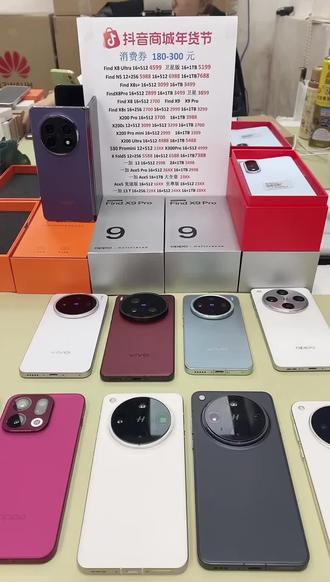 玩游戏卡顿?这款一加手机帮你流畅到底!