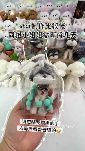 star手搓比较慢,同担小姐姐们需等待几天哦 #云熠 #云熠星河#郝熠然#云旗 #真实生活分享计划