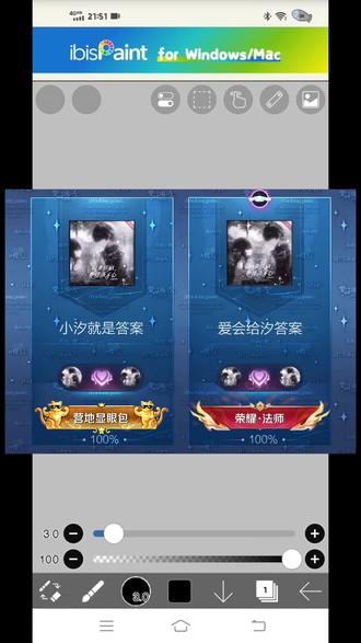 配音没换,主包又重新录了一次素材可能有些地方对不上#王者修图 #王者修图教程 #王者