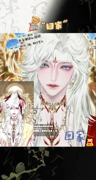 可爱捏🤏#rchush #xy李傲铭 #铭铭sh你 @抖音小助手 @抖音作者助手 @抖音创作灵感 @抖音来客官方助推官 开学人口回归🤪🤪